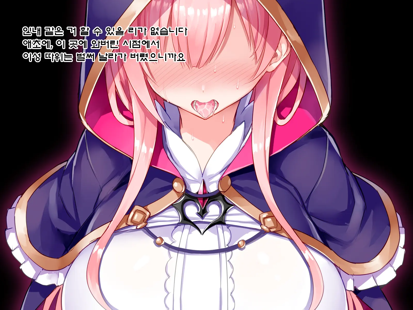 Netorare Device -Net Game De Kawatta Kanojo-